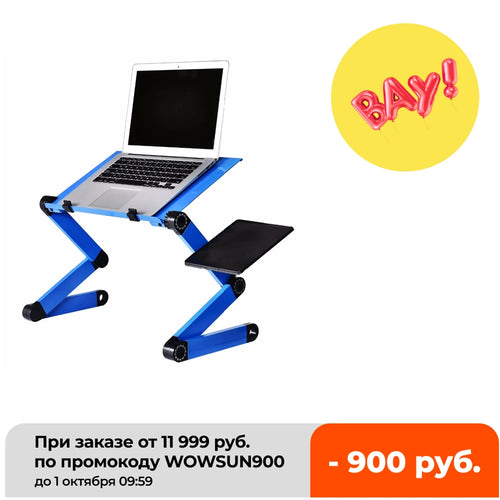 Adjustable Aluminum Laptop Table - view 2